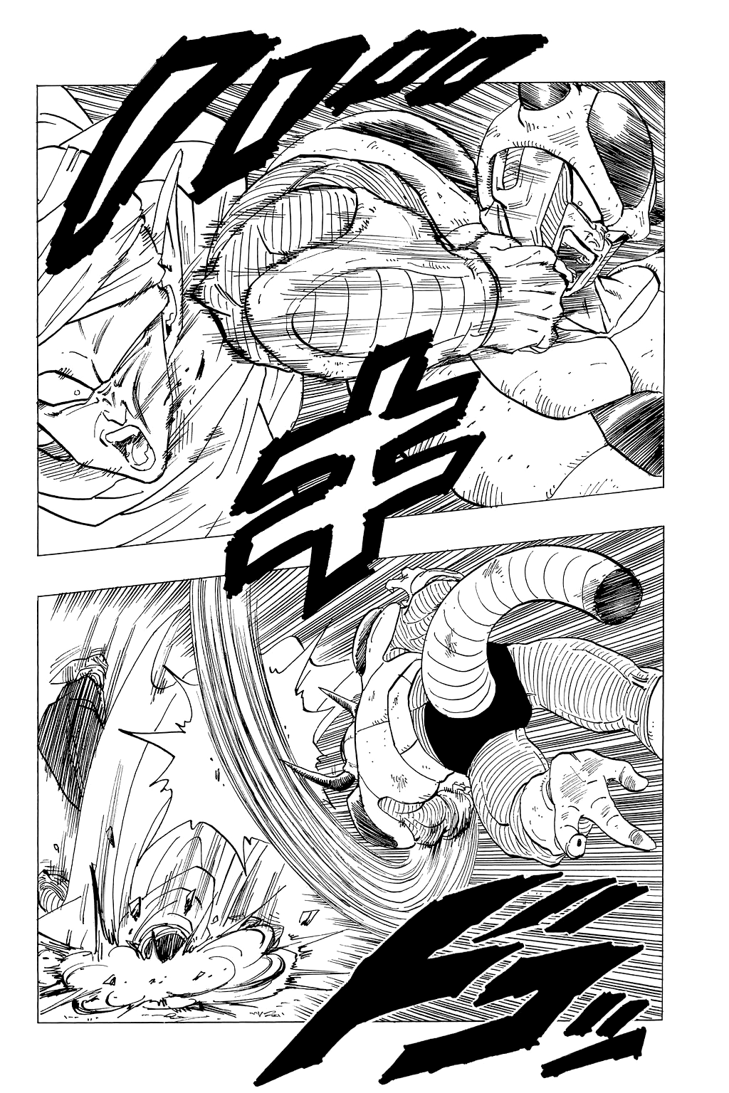 Dragon Ball chapter 301 page 4