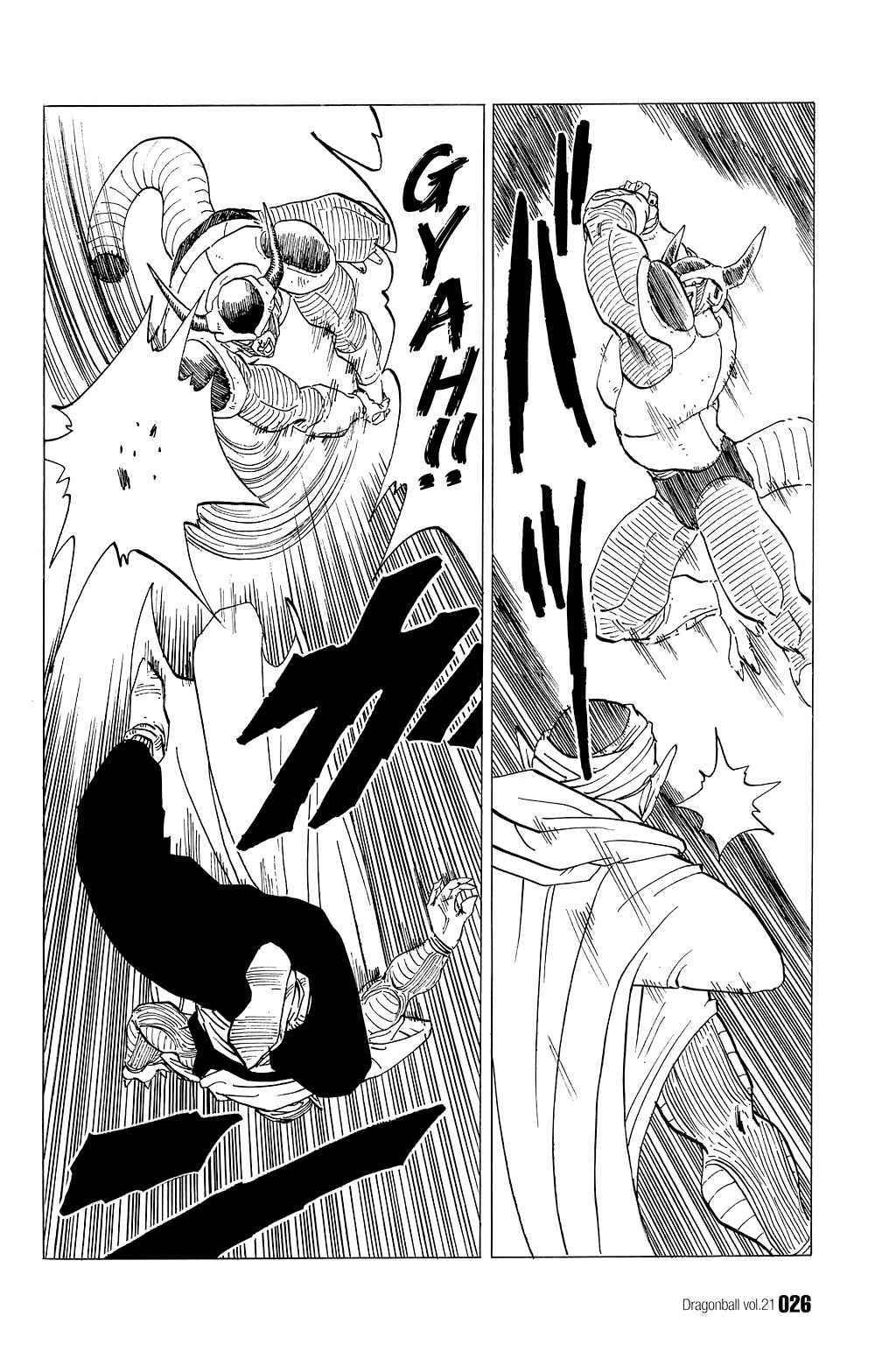 Dragon Ball chapter 301 page 6