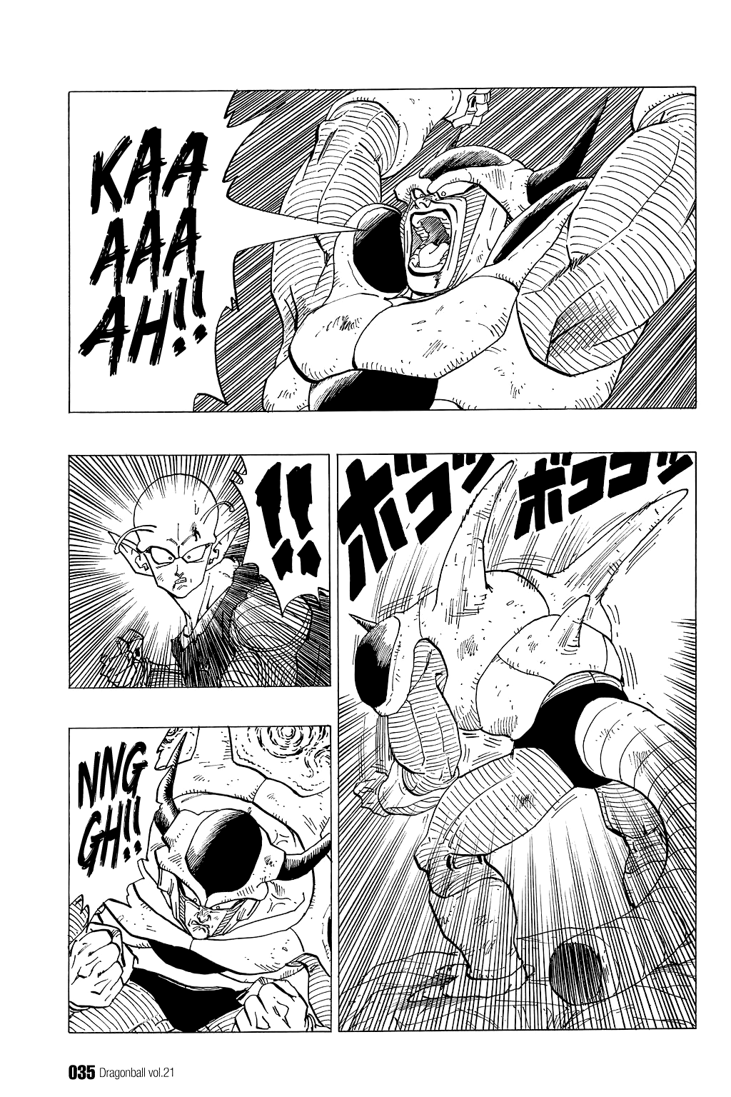 Dragon Ball chapter 302 page 2