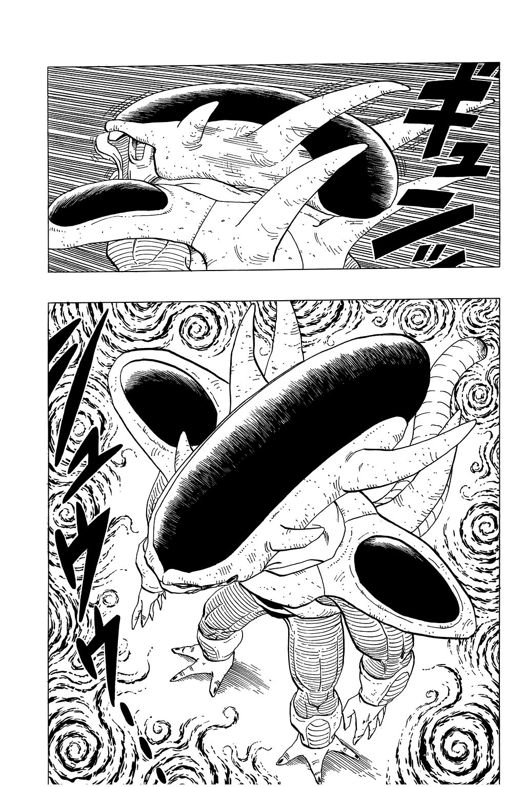 Dragon Ball chapter 302 page 4