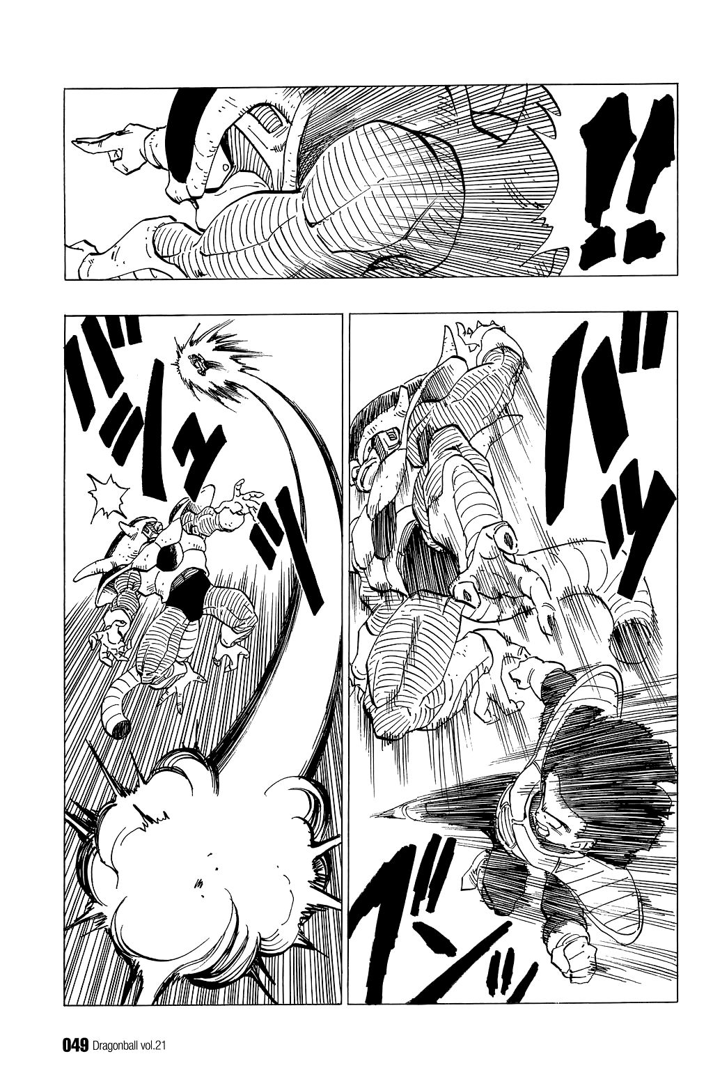 Dragon Ball chapter 303 page 2