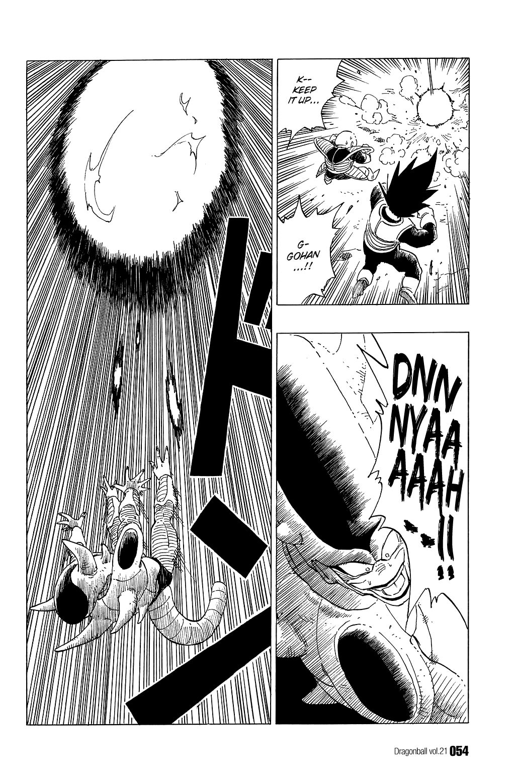 Dragon Ball chapter 303 page 7