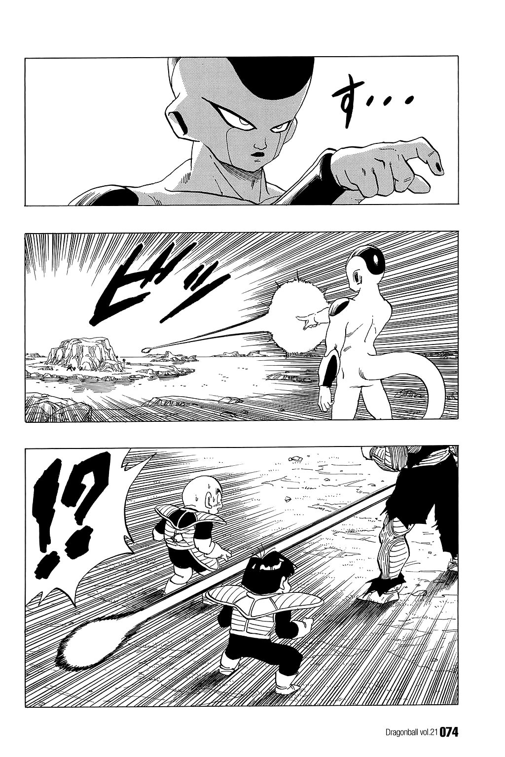 Dragon Ball chapter 304 page 13