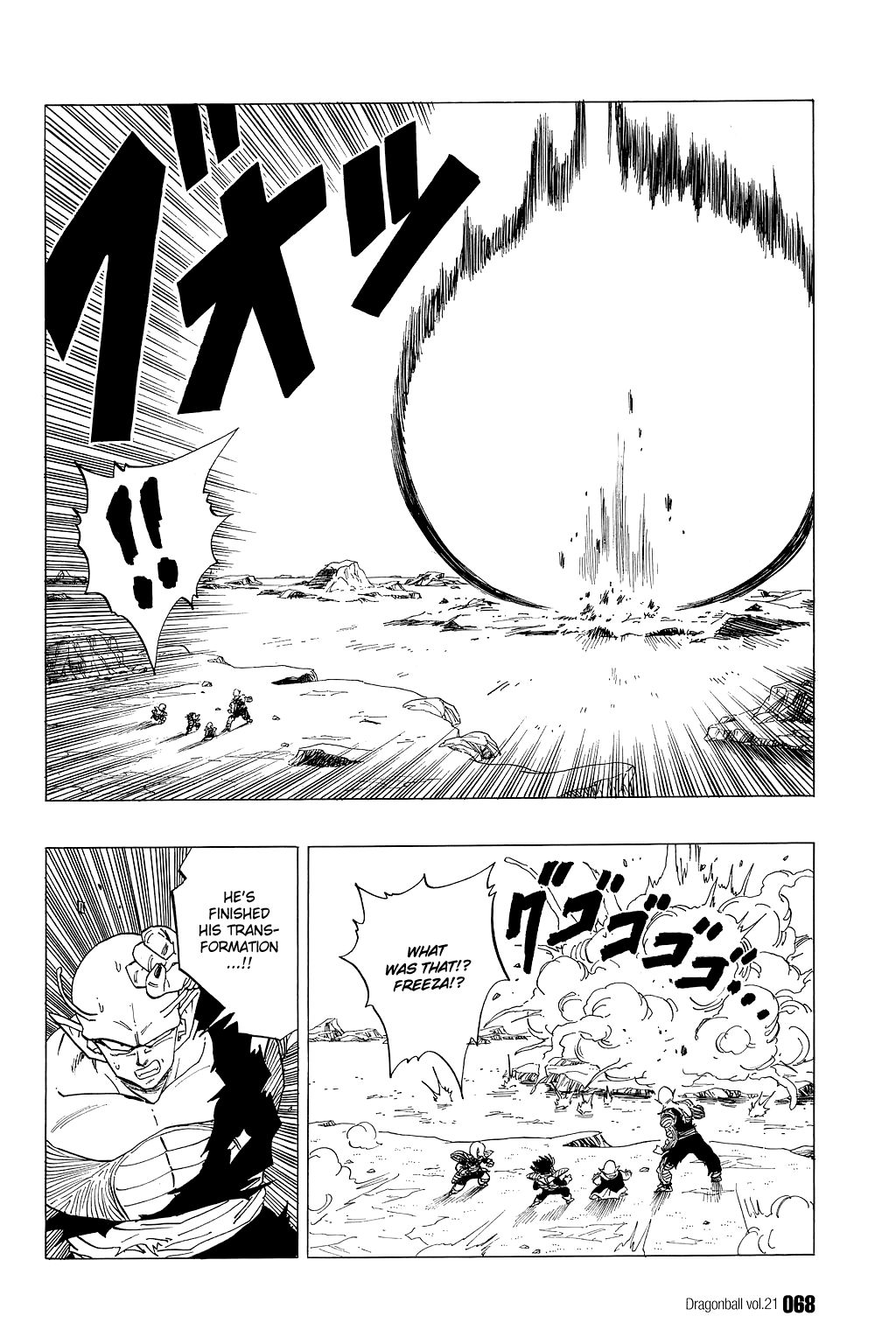 Dragon Ball chapter 304 page 7