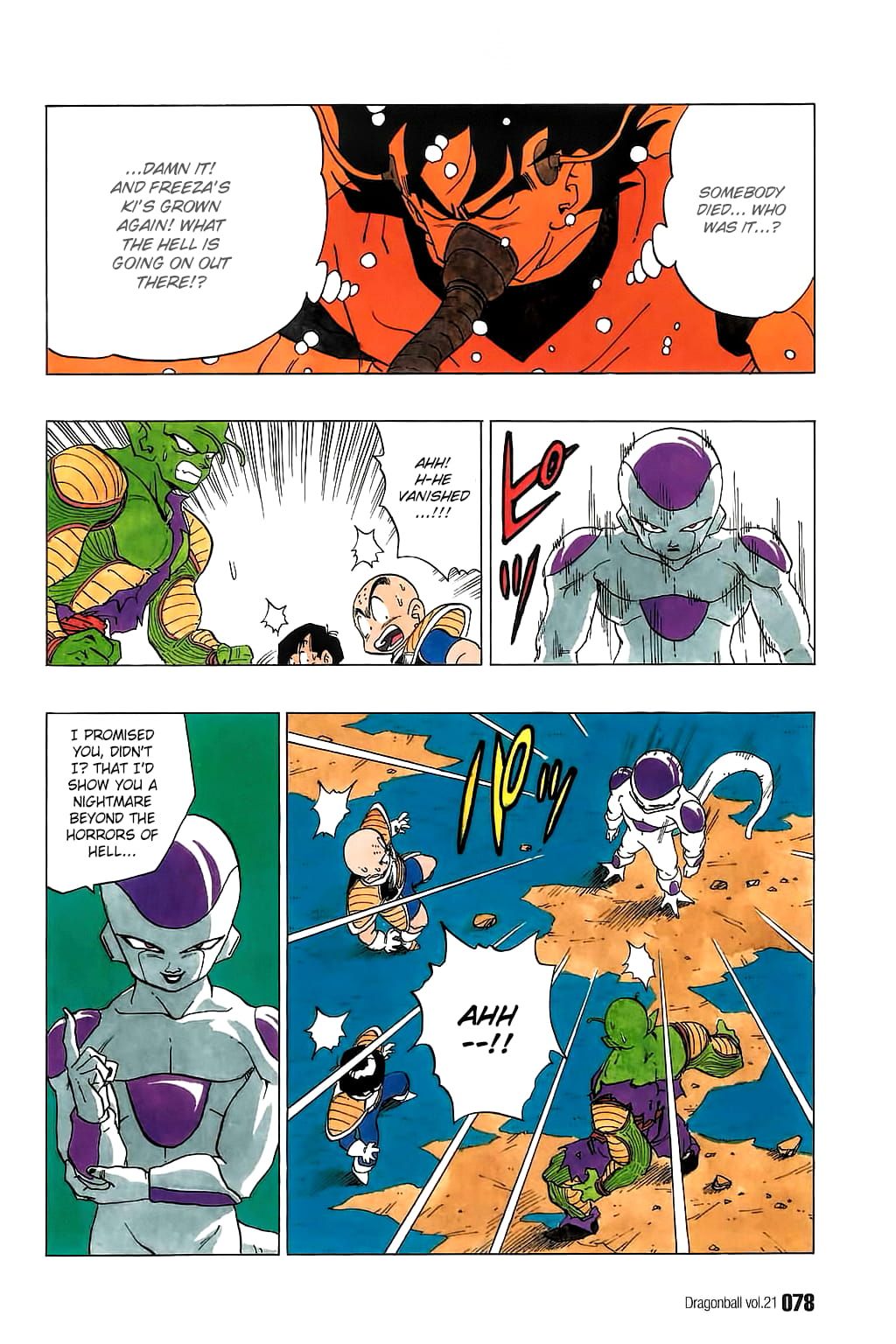 Dragon Ball chapter 305 page 3