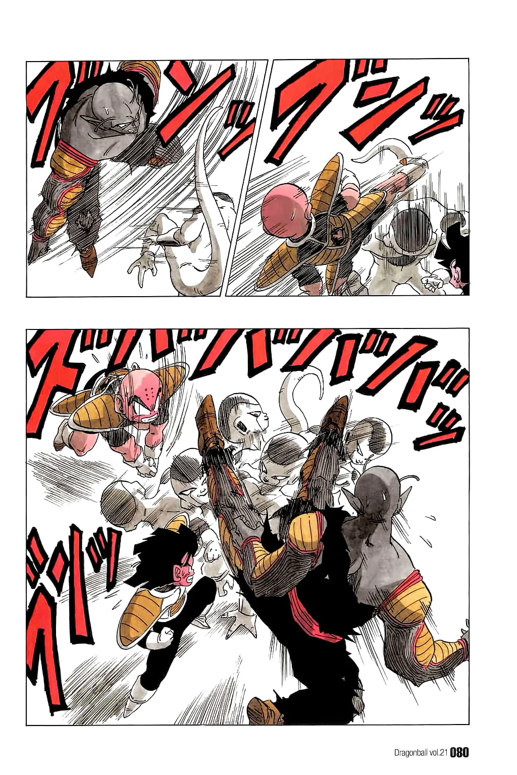 Dragon Ball chapter 305 page 5