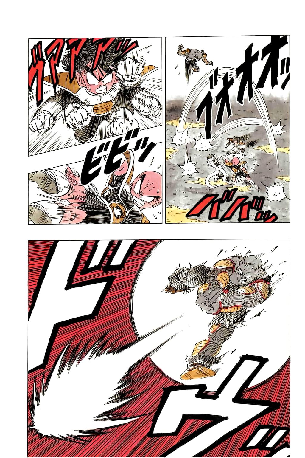 Dragon Ball chapter 305 page 6