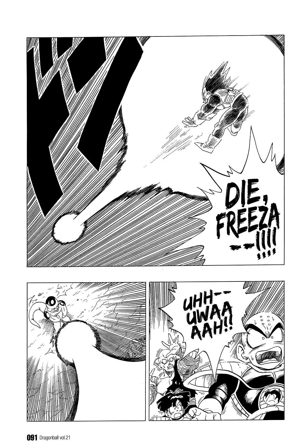 Dragon Ball chapter 306 page 2