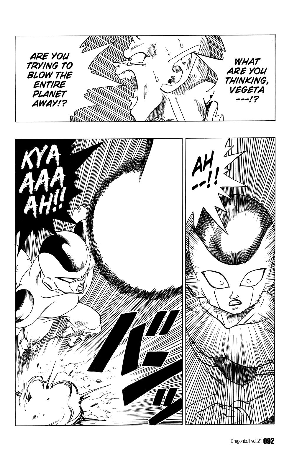 Dragon Ball chapter 306 page 3