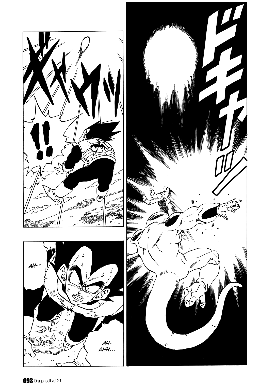 Dragon Ball chapter 306 page 4