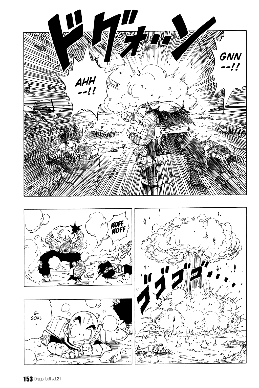 Dragon Ball chapter 310 page 10