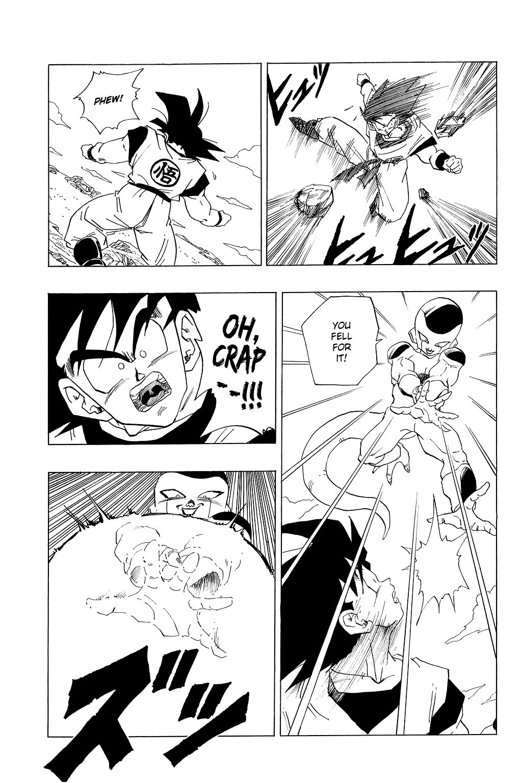 Dragon Ball chapter 310 page 6