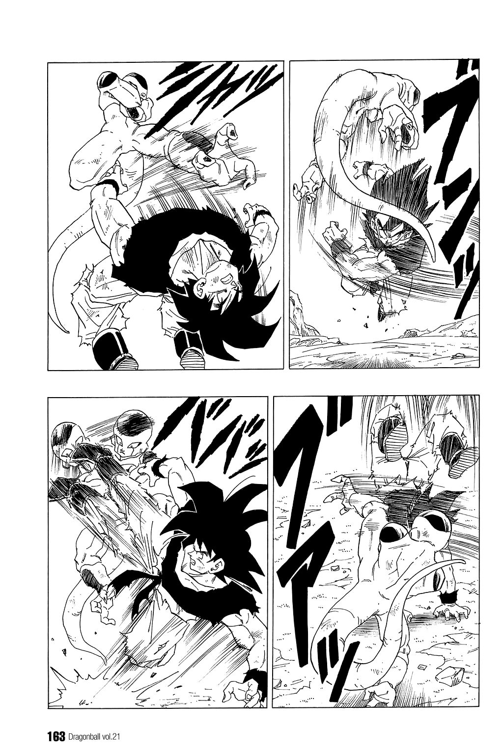 Dragon Ball chapter 311 page 6