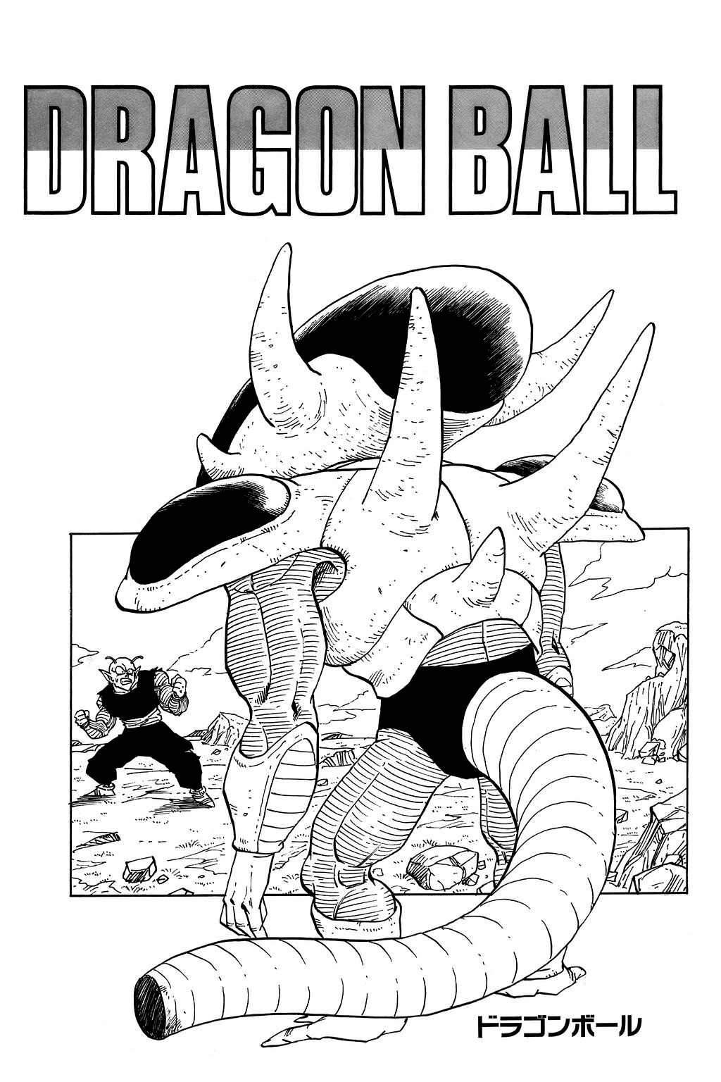 Dragon Ball chapter 314 page 18