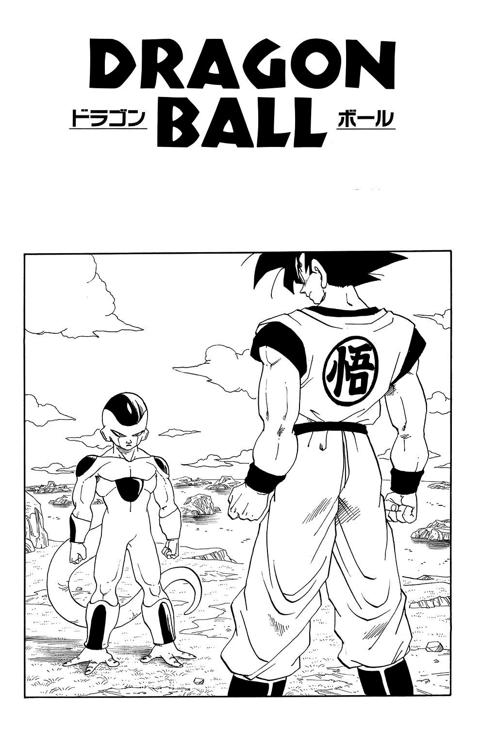 Dragon Ball chapter 314 page 22