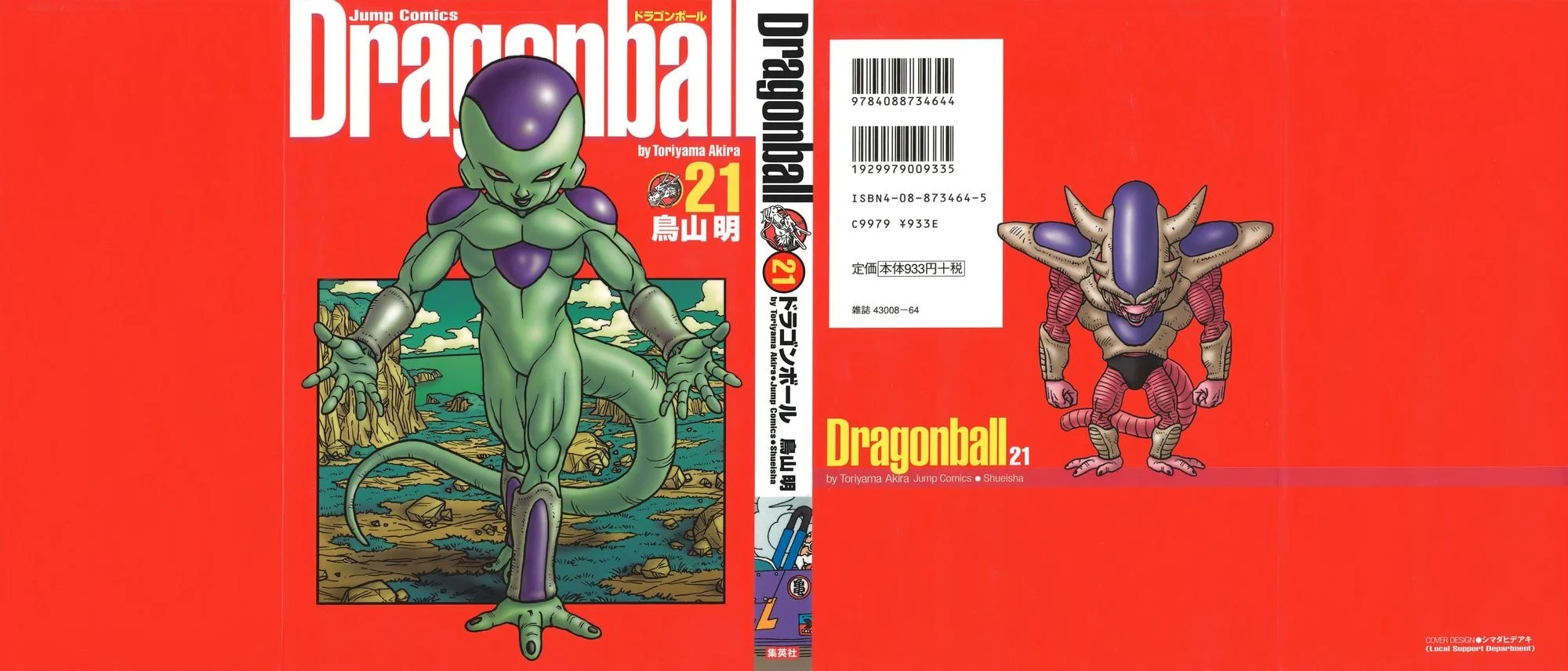 Dragon Ball chapter 314 page 31