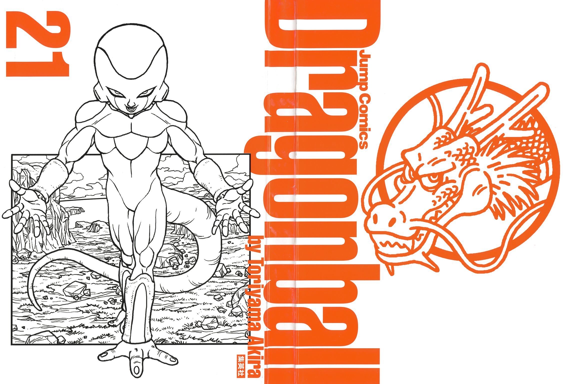 Dragon Ball chapter 314 page 32