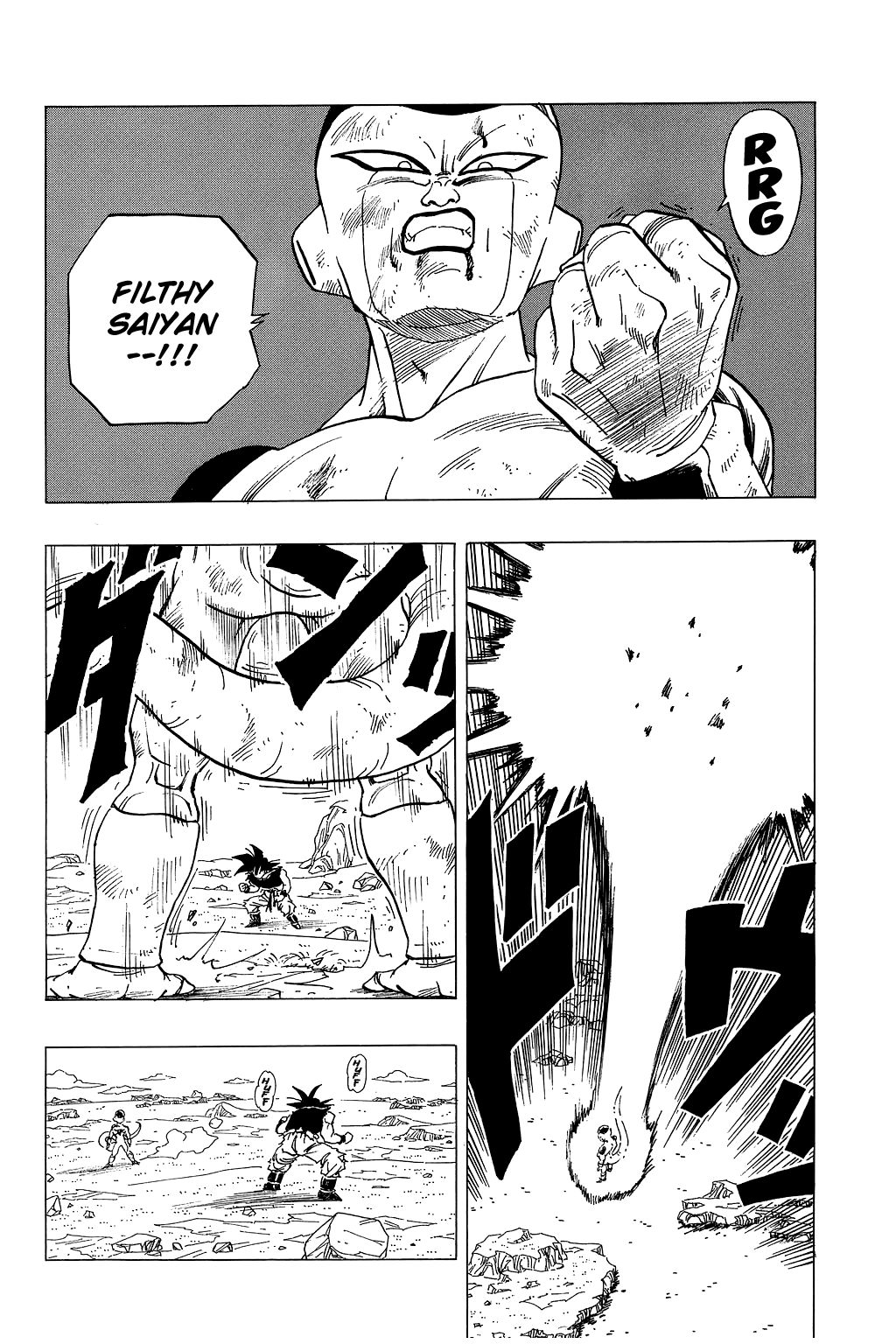 Dragon Ball chapter 314 page 5