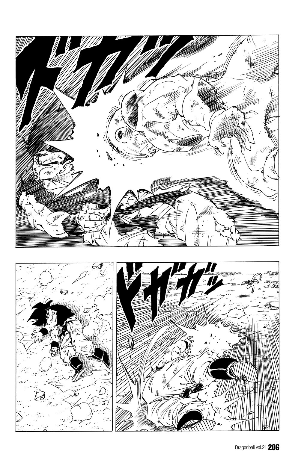 Dragon Ball chapter 314 page 7
