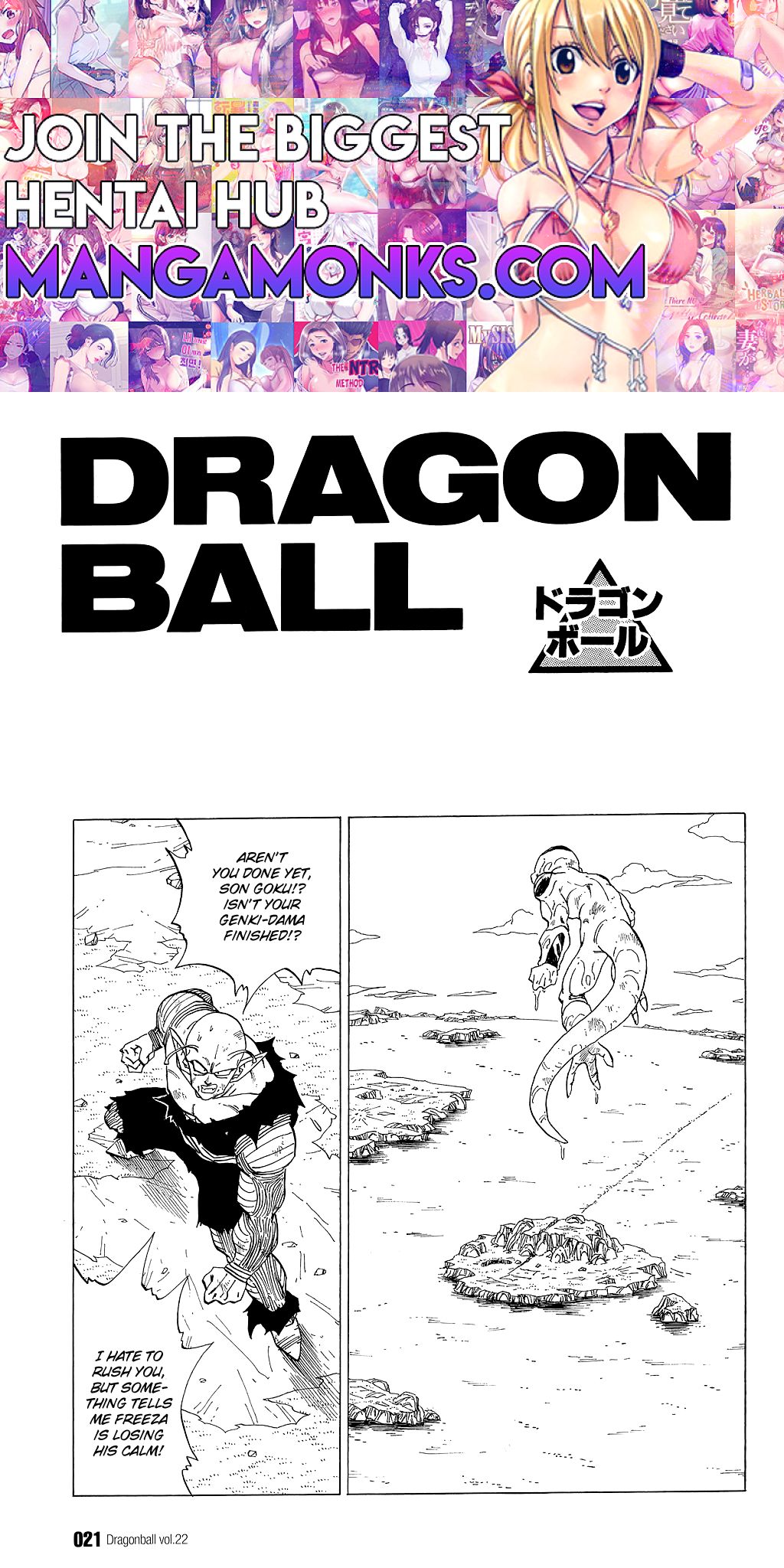 Dragon Ball chapter 316 page 1