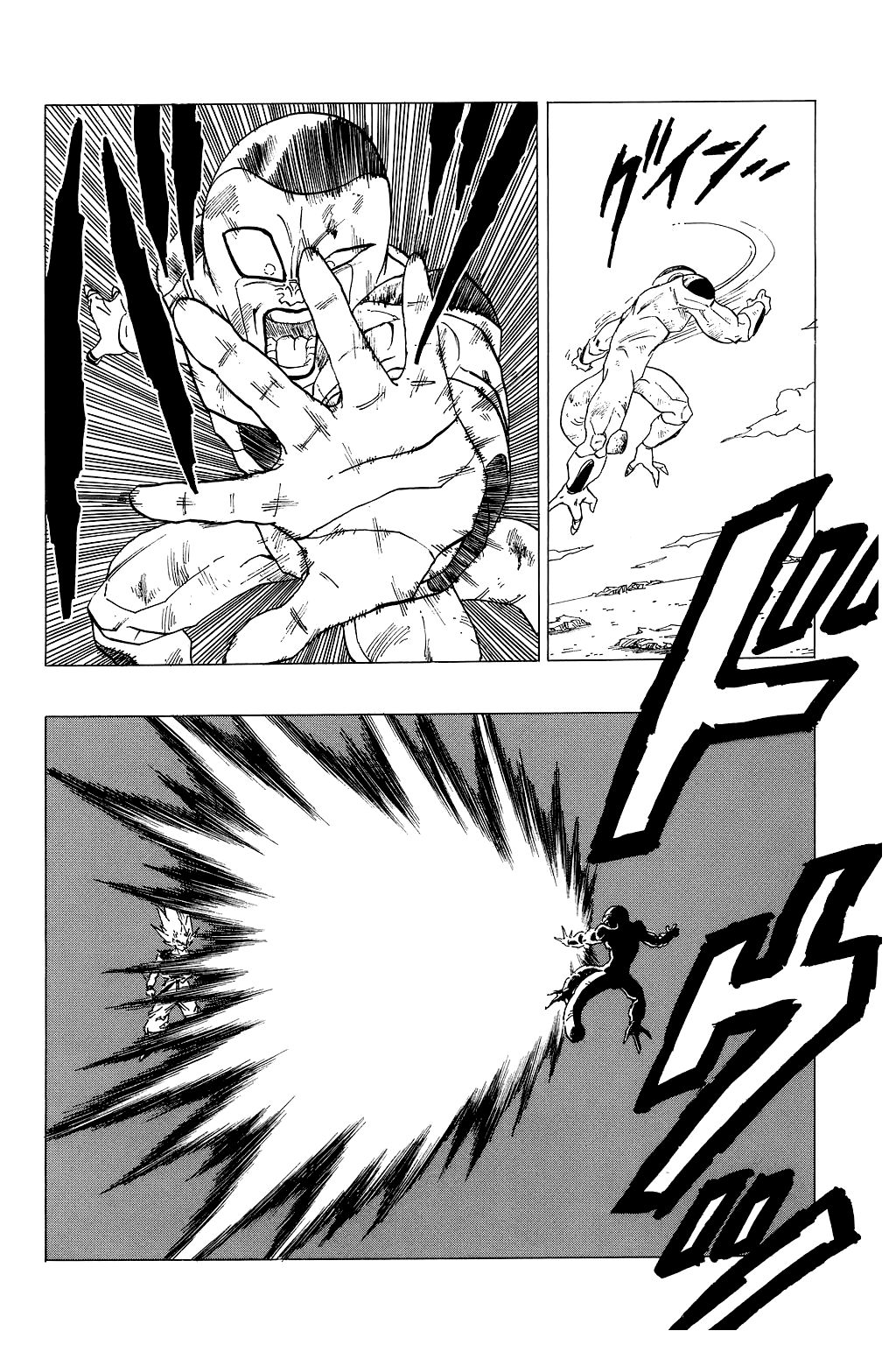 Dragon Ball chapter 318 page 11