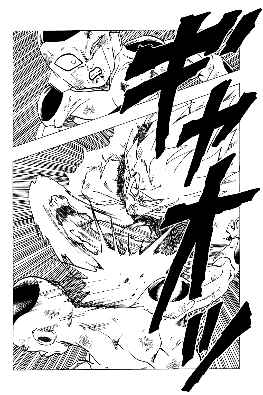 Dragon Ball chapter 318 page 7