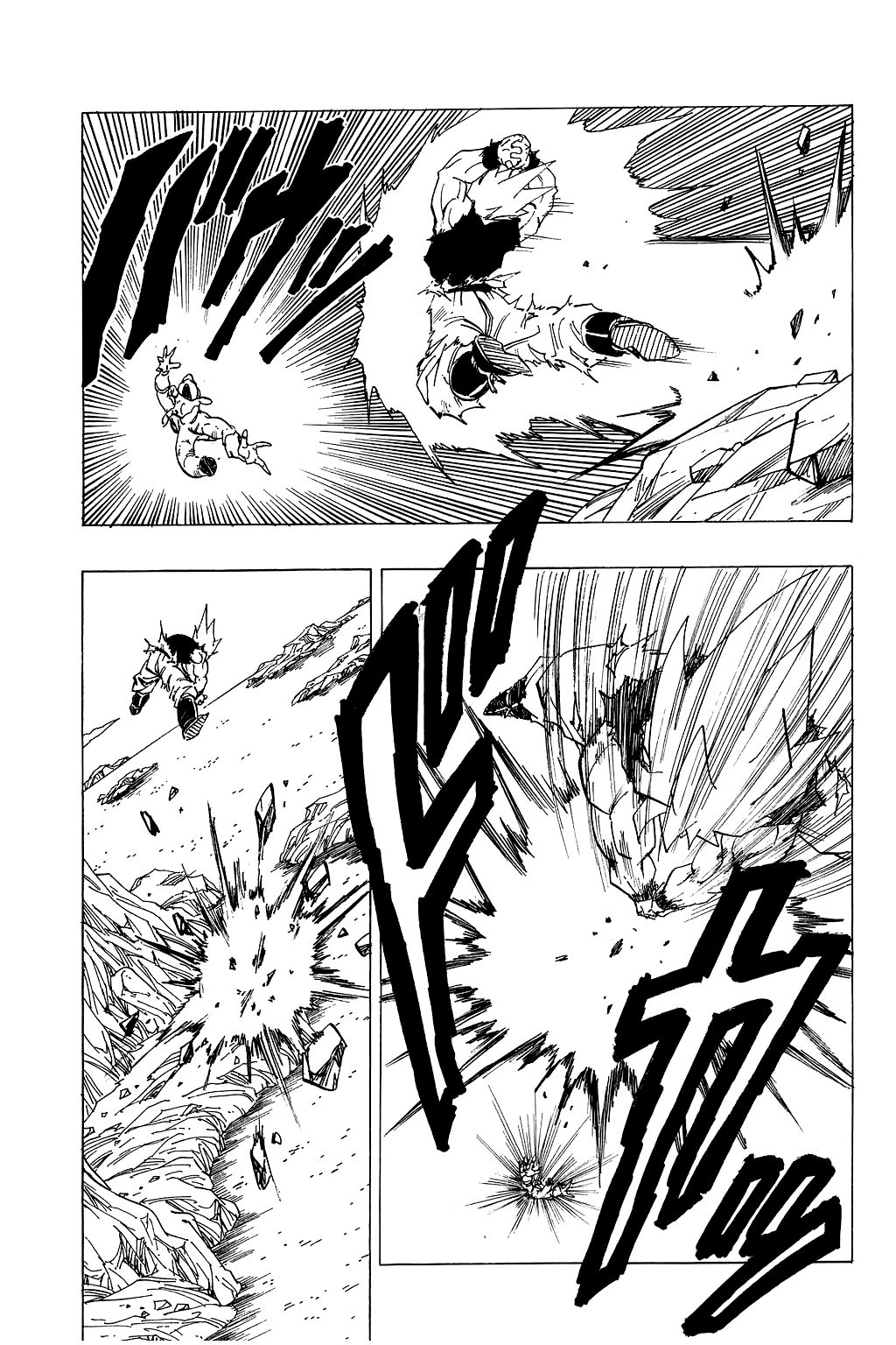 Dragon Ball chapter 318 page 8