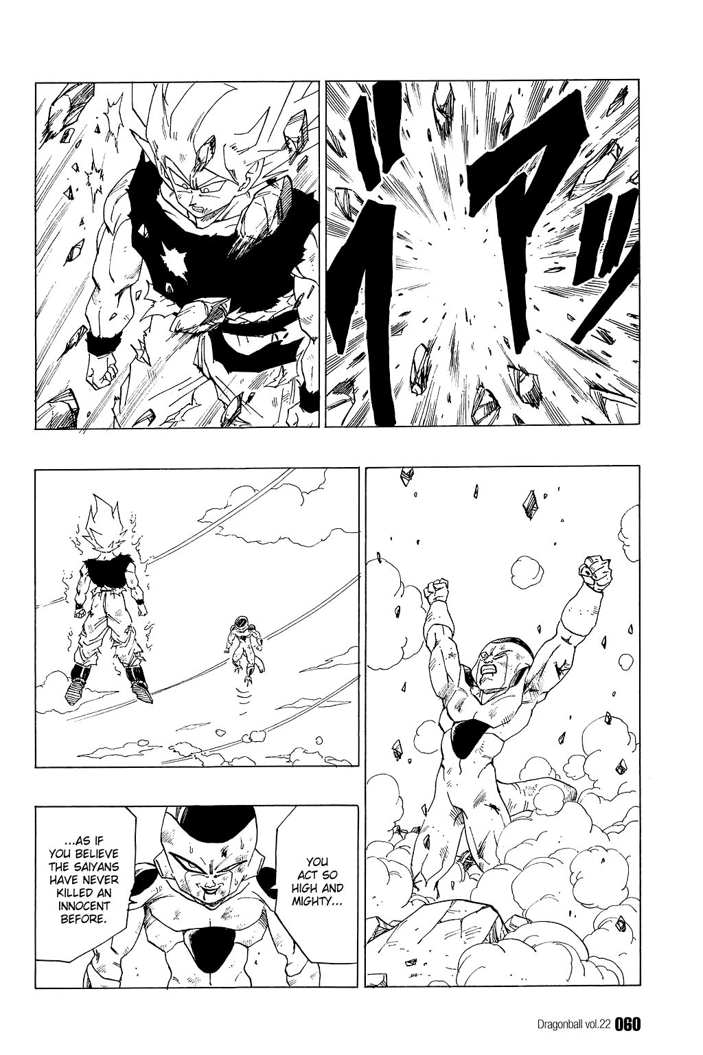 Dragon Ball chapter 318 page 9