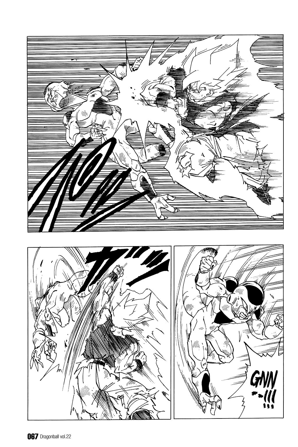 Dragon Ball chapter 319 page 2