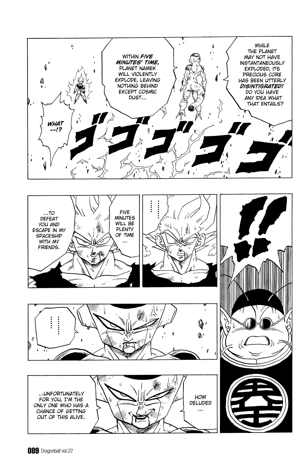 Dragon Ball chapter 320 page 10