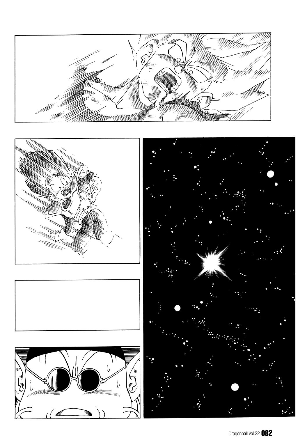 Dragon Ball chapter 320 page 3