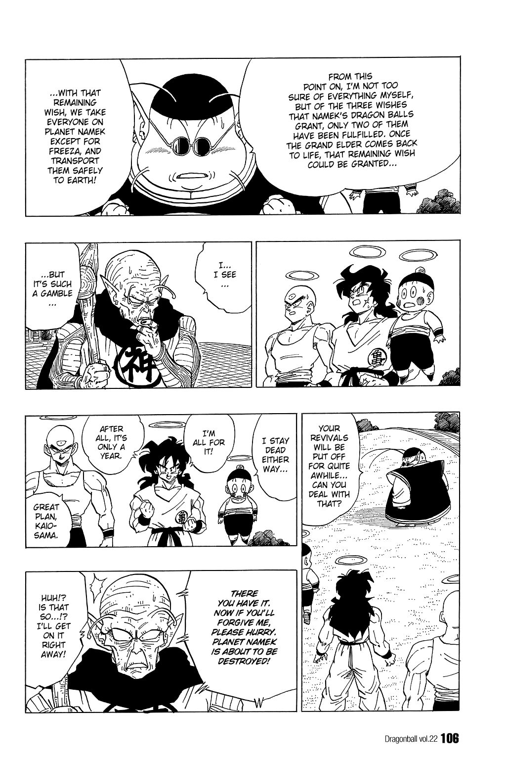 Dragon Ball chapter 321 page 12