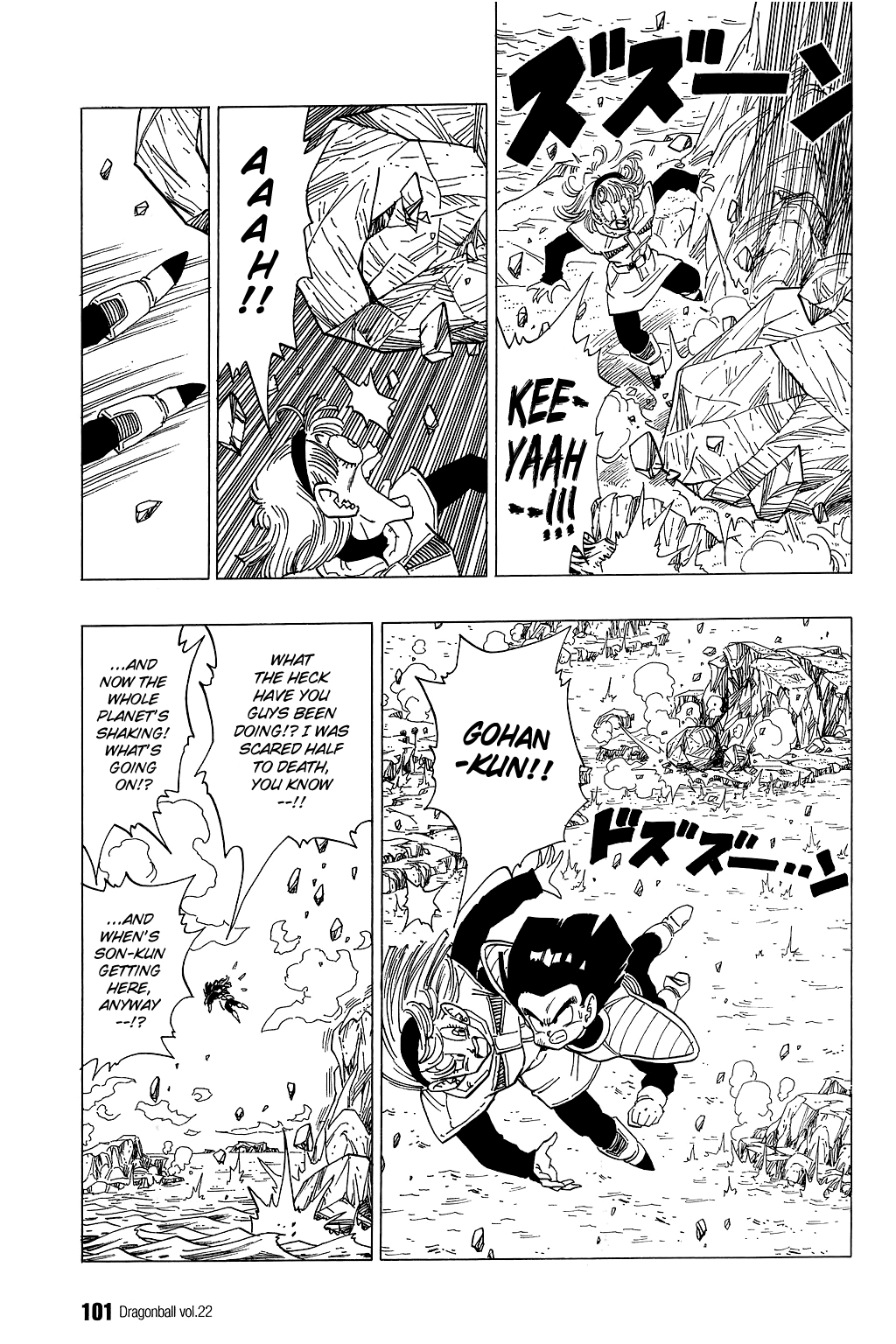 Dragon Ball chapter 321 page 7