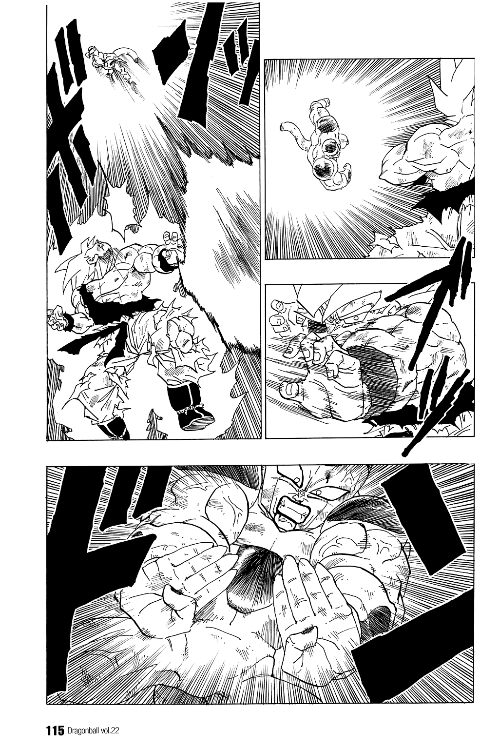 Dragon Ball chapter 322 page 5