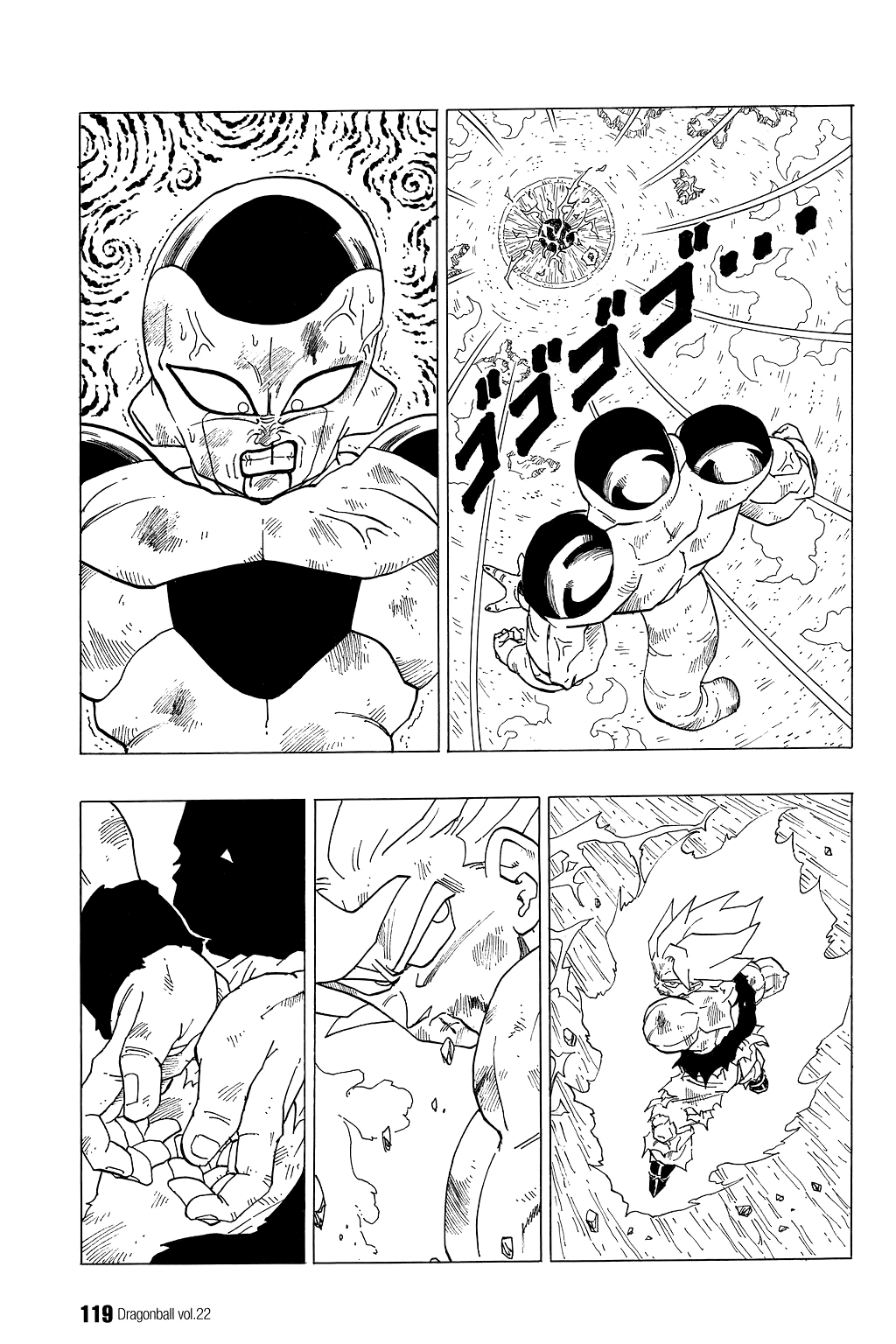 Dragon Ball chapter 322 page 9