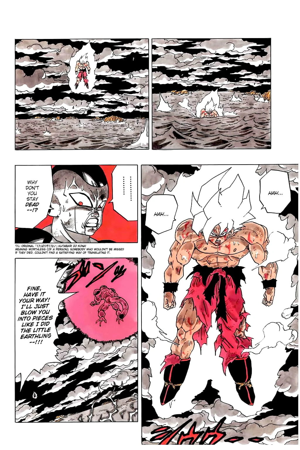 Dragon Ball chapter 323 page 11