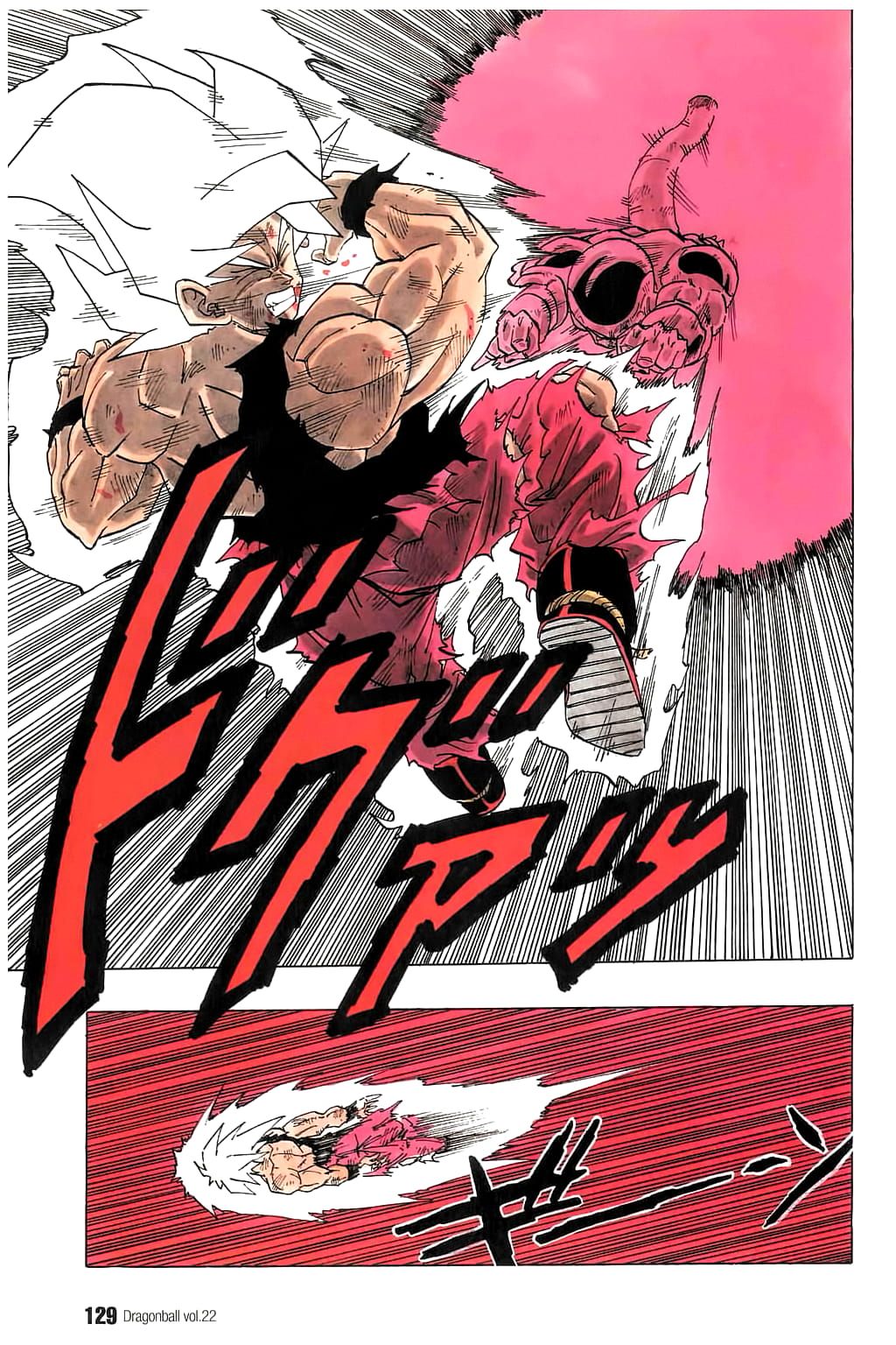 Dragon Ball chapter 323 page 4