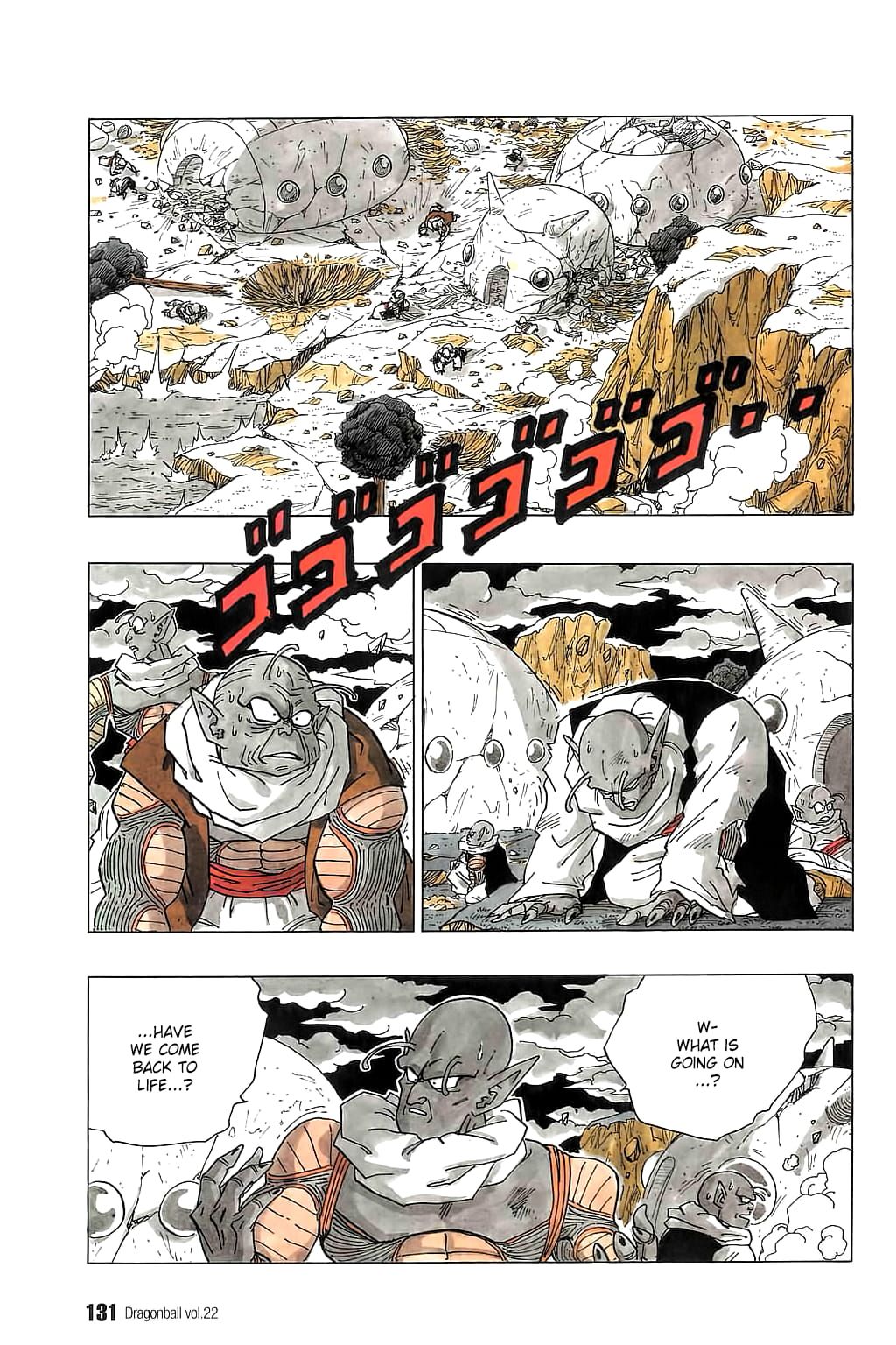 Dragon Ball chapter 323 page 6