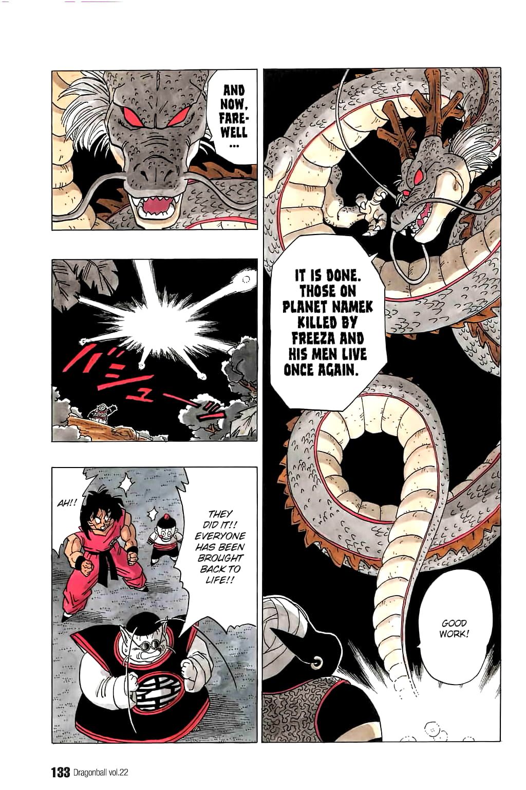 Dragon Ball chapter 323 page 8