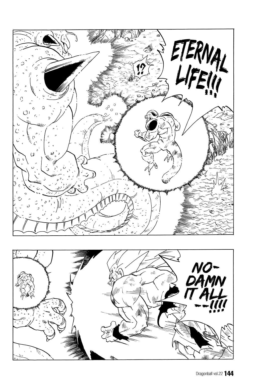 Dragon Ball chapter 324 page 3
