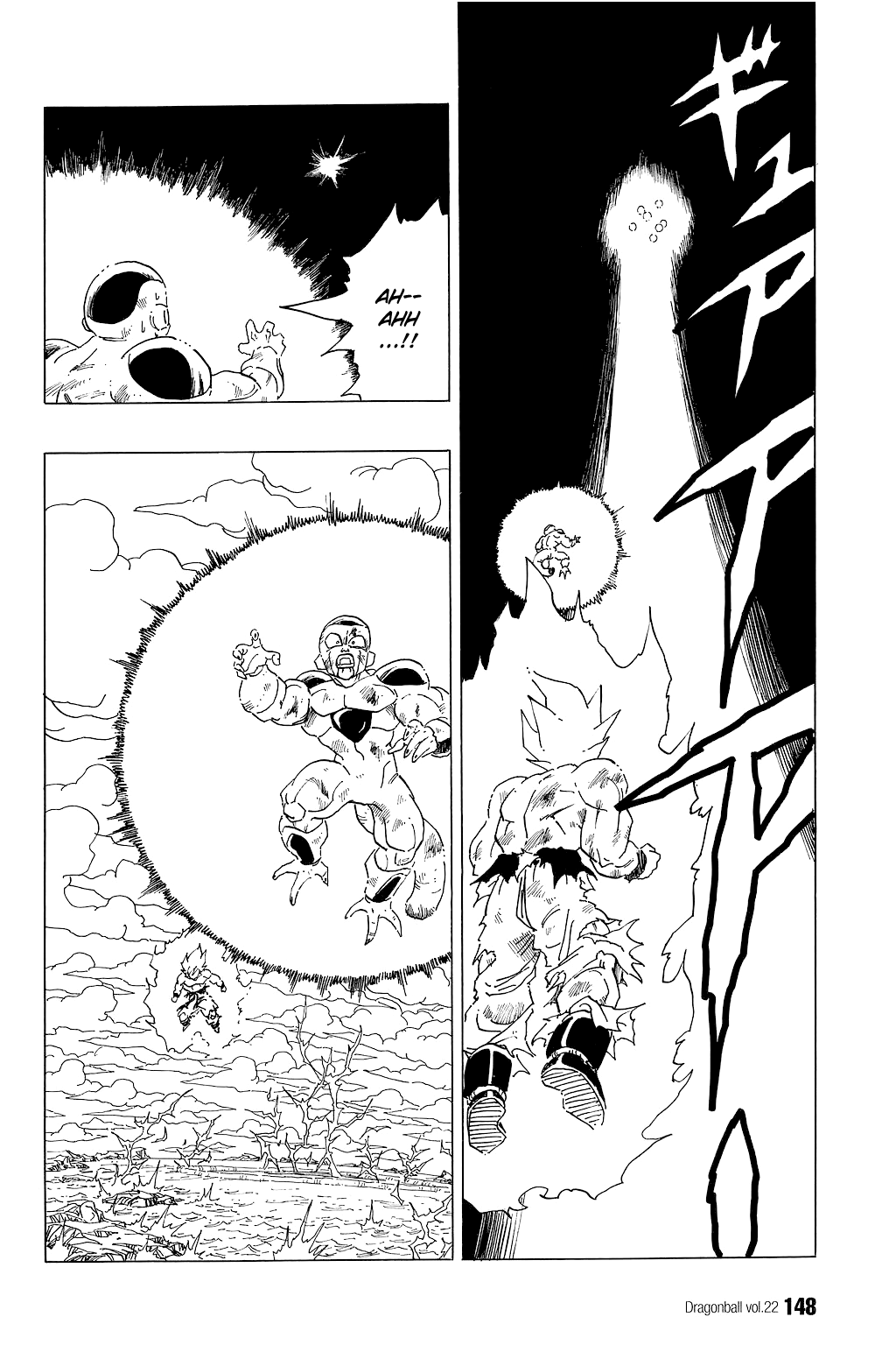 Dragon Ball chapter 324 page 7