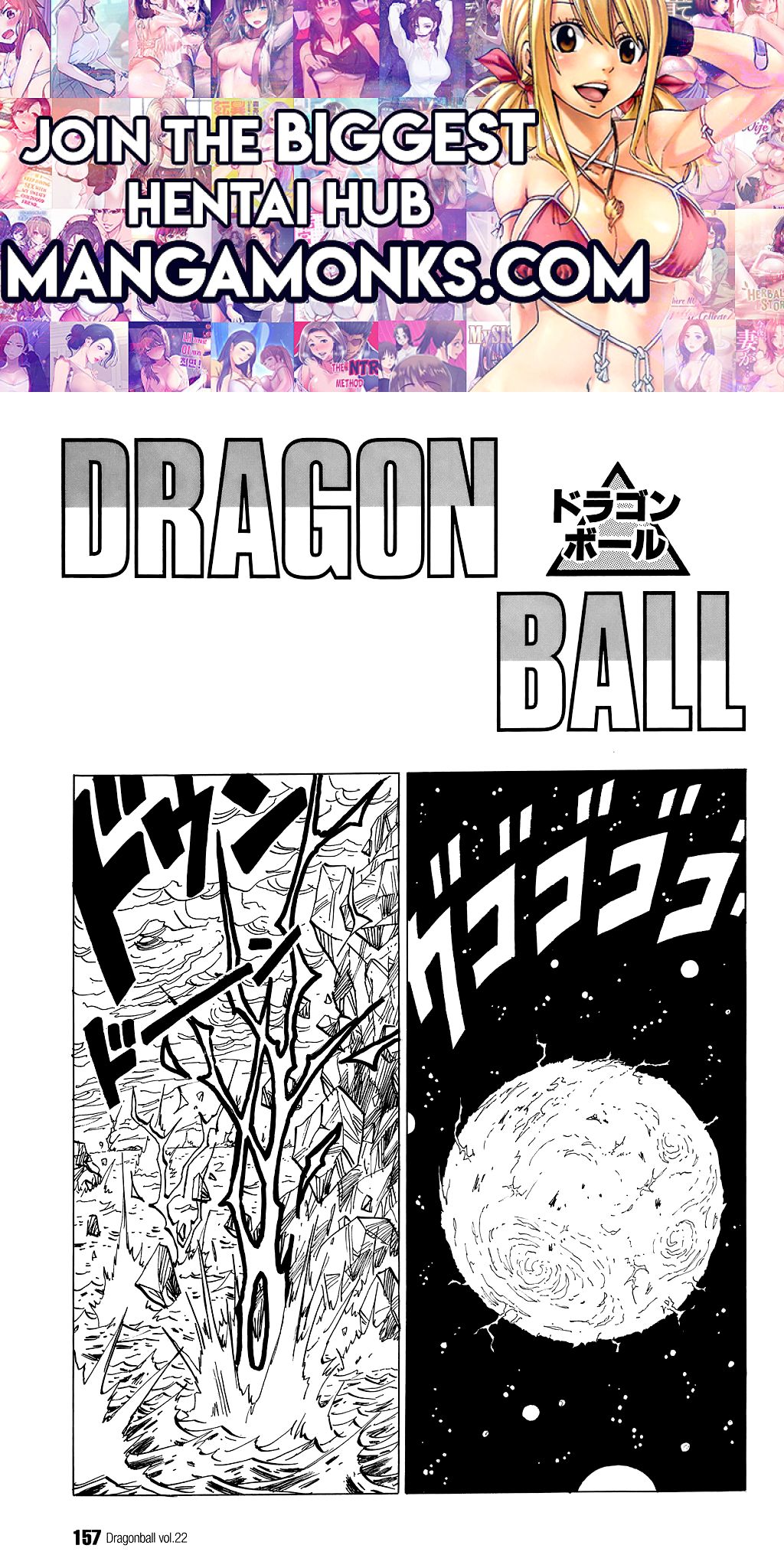 Dragon Ball chapter 325 page 1