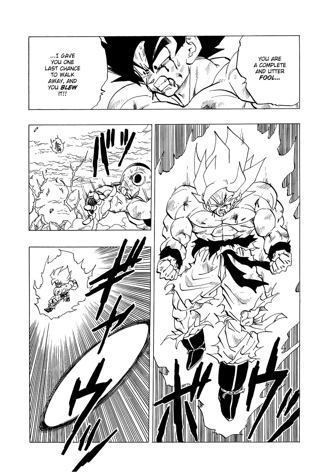 Dragon Ball chapter 325 page 13