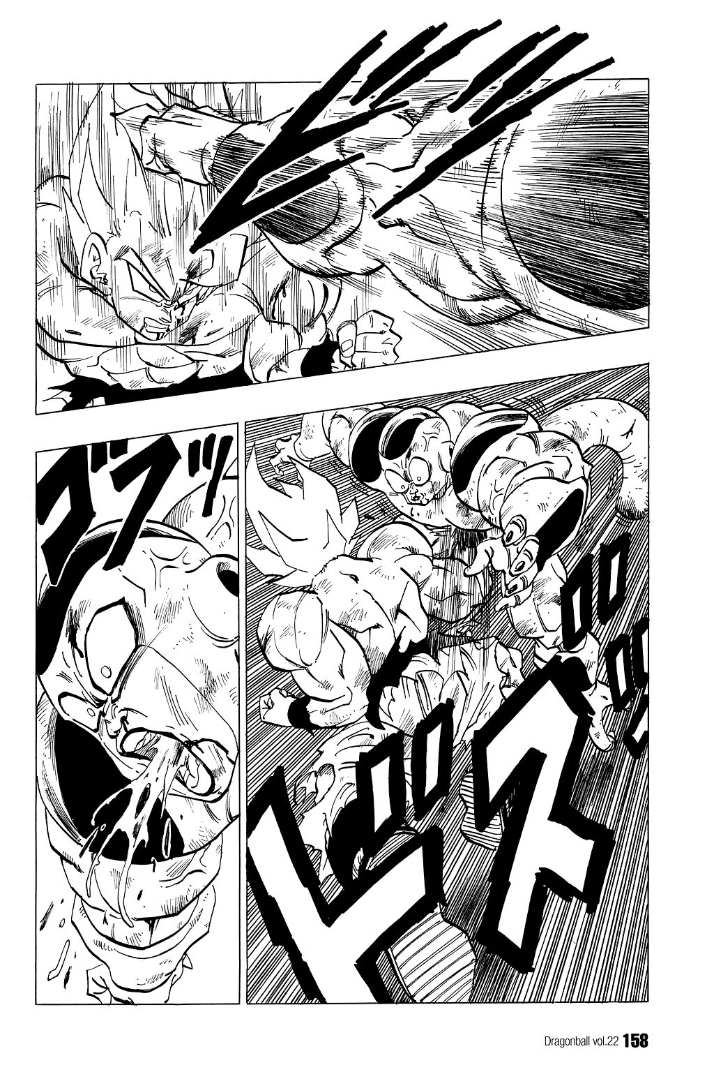 Dragon Ball chapter 325 page 2