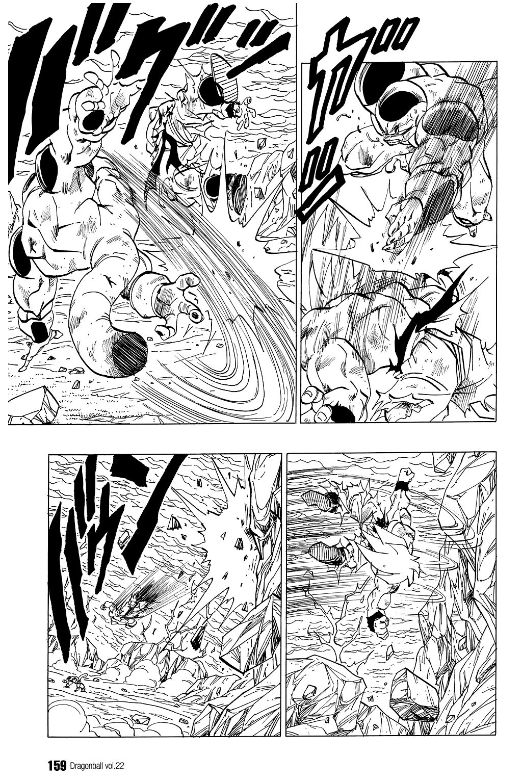 Dragon Ball chapter 325 page 3