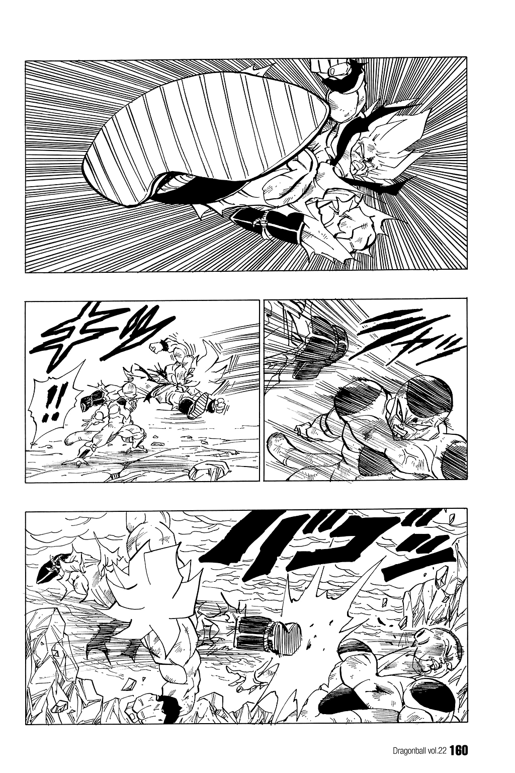 Dragon Ball chapter 325 page 4
