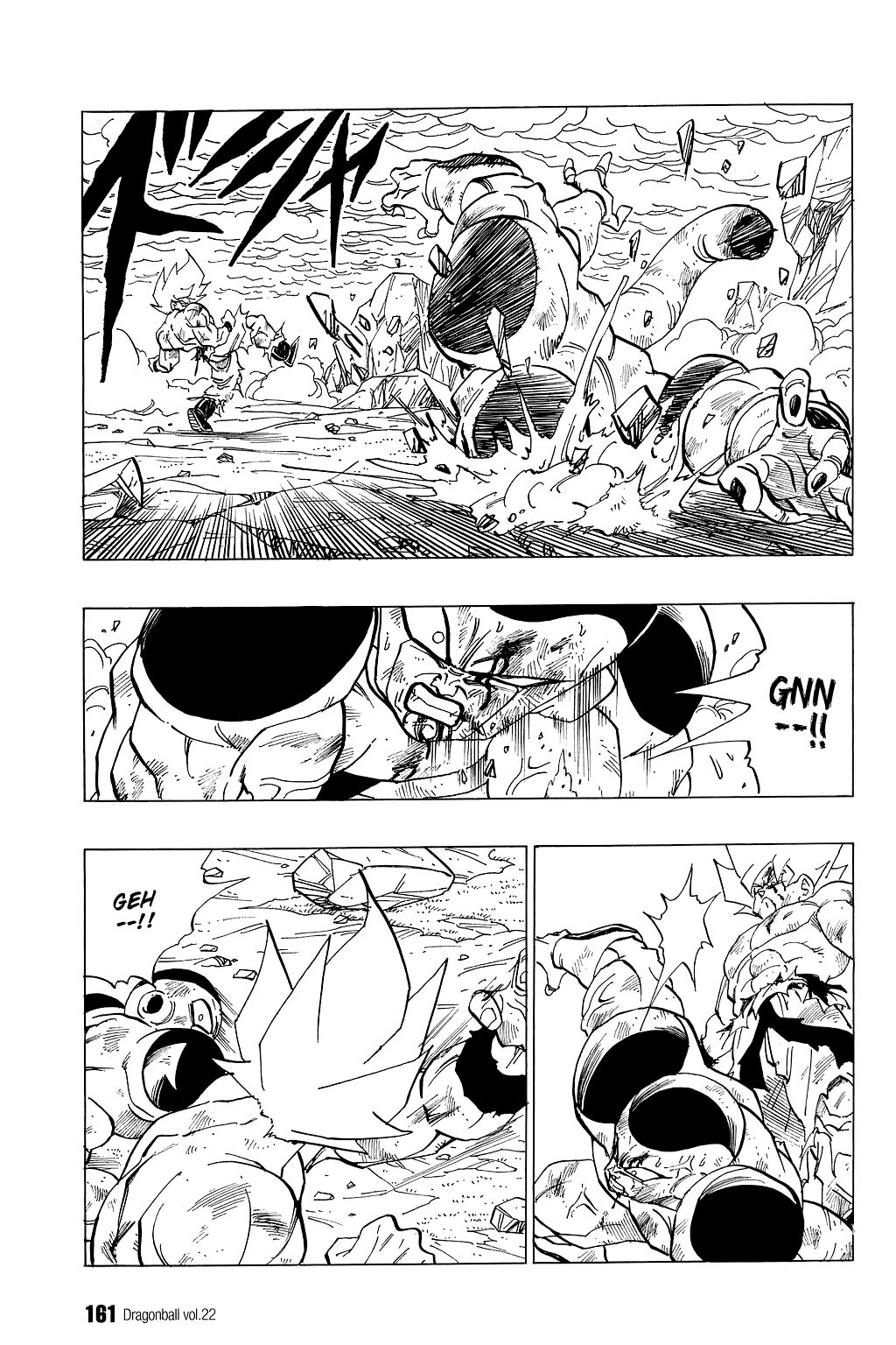 Dragon Ball chapter 325 page 5