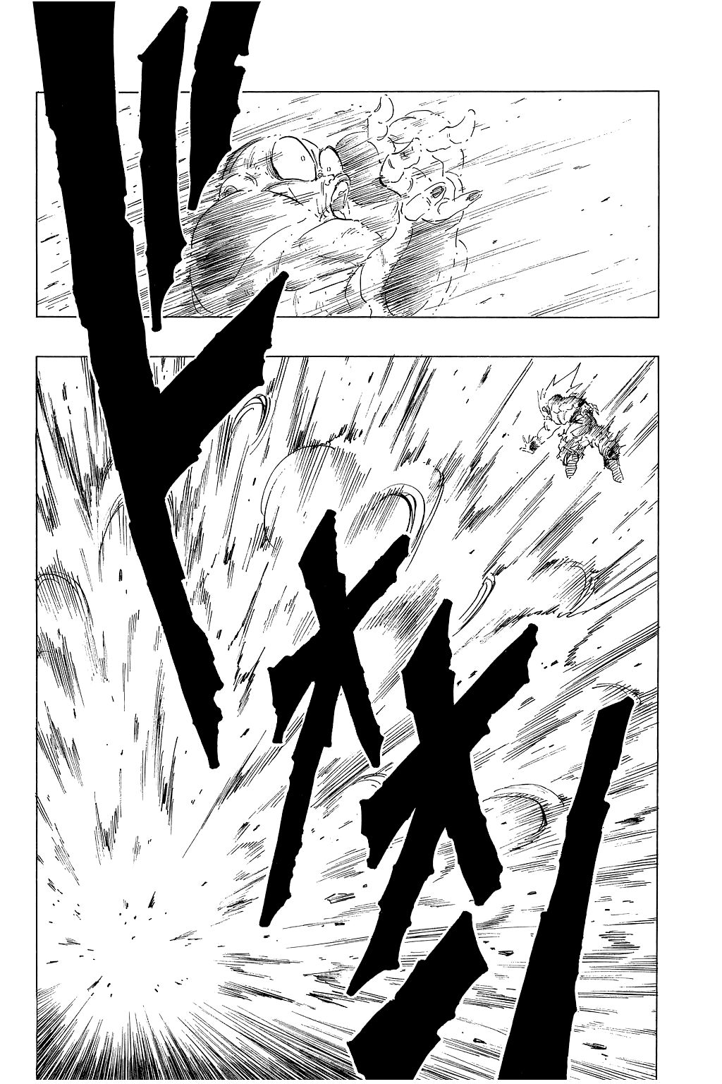 Dragon Ball chapter 327 page 12