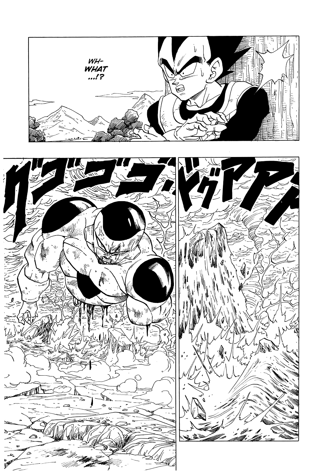 Dragon Ball chapter 327 page 5