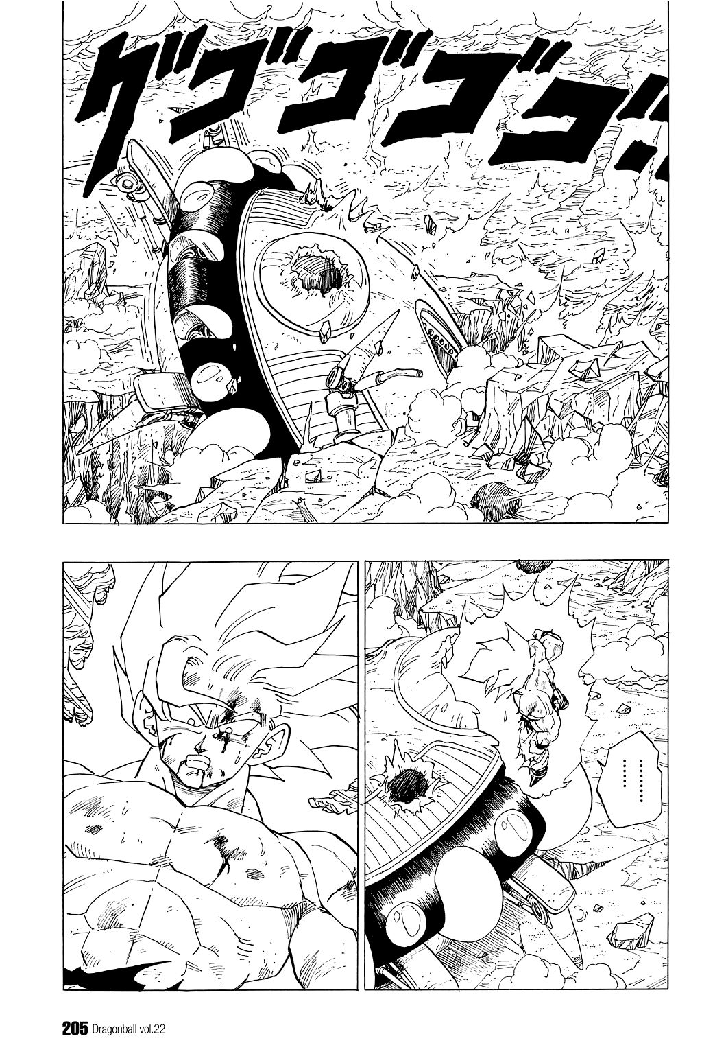 Dragon Ball chapter 328 page 6